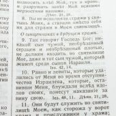Фото к позиции 5